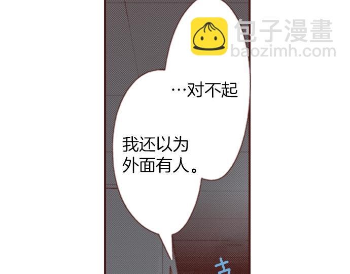 《一睁眼是20年后！恶役千金的后来的后来》第14话 等我长大！ 第37页