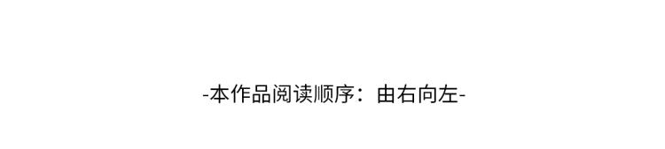 《一睁眼是20年后！恶役千金的后来的后来》第14话 等我长大！ 第4页