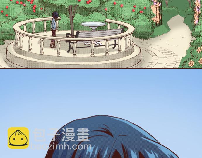 《一睁眼是20年后！恶役千金的后来的后来》第14话 等我长大！ 第50页