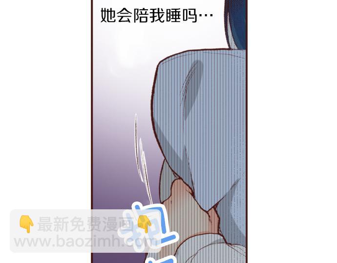 《一睁眼是20年后！恶役千金的后来的后来》第14话 等我长大！ 第8页