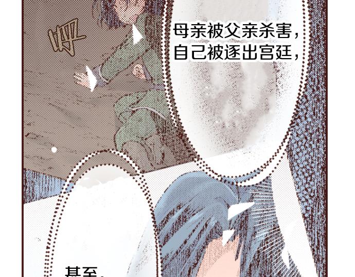《一睁眼是20年后！恶役千金的后来的后来》第15话 好久不见！ 第15页