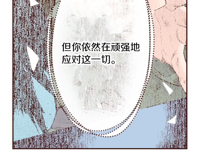 《一睁眼是20年后！恶役千金的后来的后来》第15话 好久不见！ 第17页