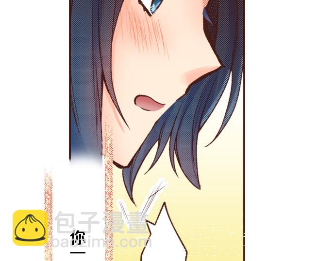 《一睁眼是20年后！恶役千金的后来的后来》第15话 好久不见！ 第22页
