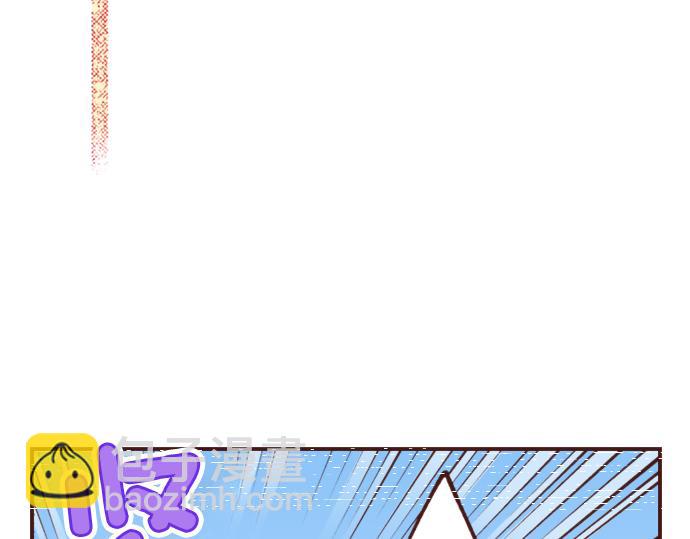 《一睁眼是20年后！恶役千金的后来的后来》第15话 好久不见！ 第24页