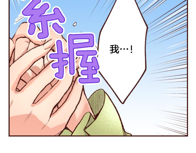 《一睁眼是20年后！恶役千金的后来的后来》第15话 好久不见！ 第25页