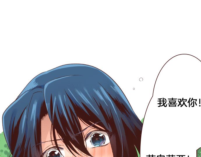 《一睁眼是20年后！恶役千金的后来的后来》第15话 好久不见！ 第26页