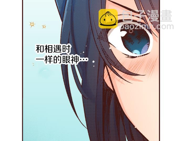 《一睁眼是20年后！恶役千金的后来的后来》第15话 好久不见！ 第34页