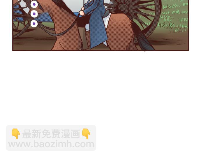《一睁眼是20年后！恶役千金的后来的后来》第15话 好久不见！ 第48页