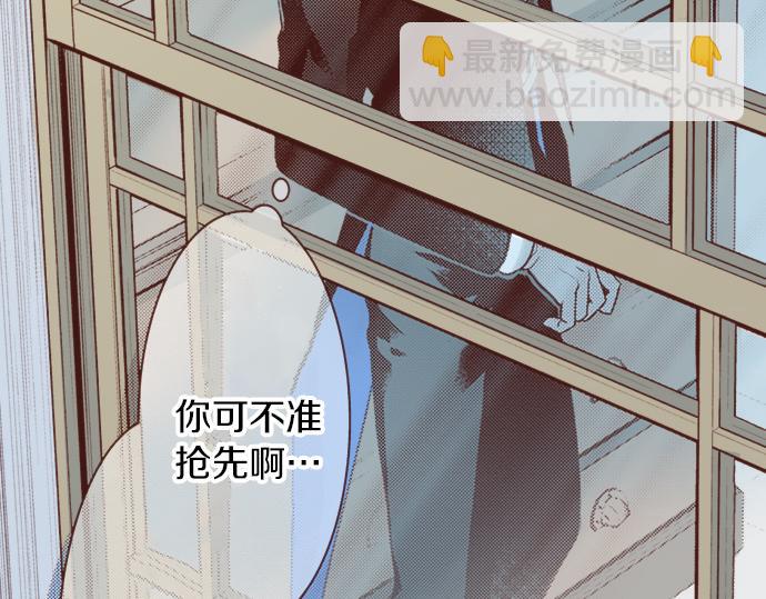 《一睁眼是20年后！恶役千金的后来的后来》第16话 还没做好准备呢！ 第15页