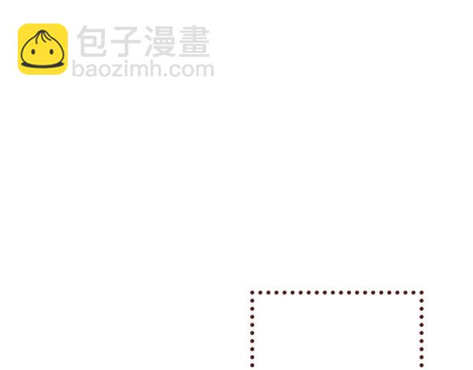 《一睁眼是20年后！恶役千金的后来的后来》第16话 还没做好准备呢！ 第17页
