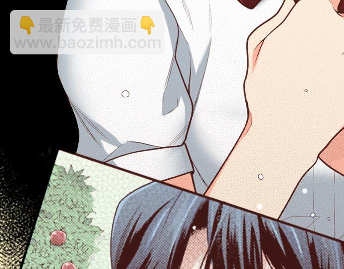 《一睁眼是20年后！恶役千金的后来的后来》第16话 还没做好准备呢！ 第36页