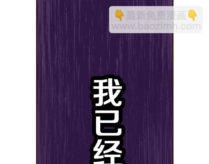 《一睁眼是20年后！恶役千金的后来的后来》第12话 一见钟情 第12页