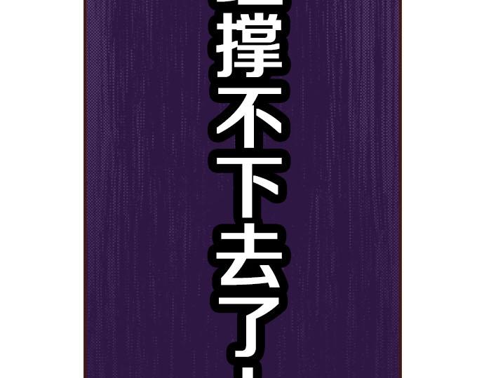 《一睁眼是20年后！恶役千金的后来的后来》第12话 一见钟情 第13页