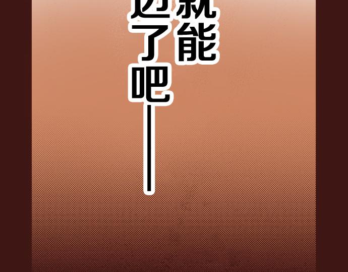 《一睁眼是20年后！恶役千金的后来的后来》第12话 一见钟情 第23页