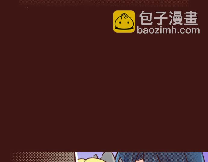 《一睁眼是20年后！恶役千金的后来的后来》第12话 一见钟情 第24页