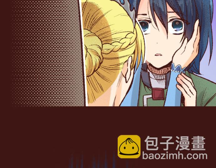 《一睁眼是20年后！恶役千金的后来的后来》第12话 一见钟情 第25页