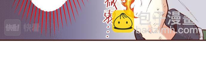 《一睁眼是20年后！恶役千金的后来的后来》第12话 一见钟情 第40页