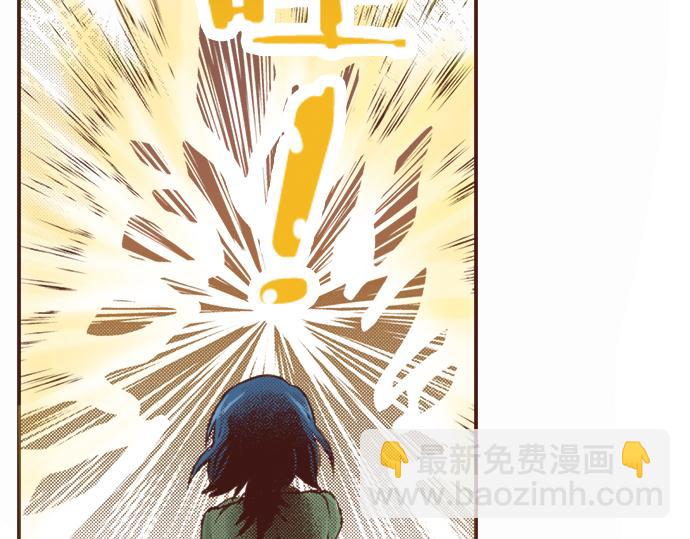 《一睁眼是20年后！恶役千金的后来的后来》第12话 一见钟情 第46页