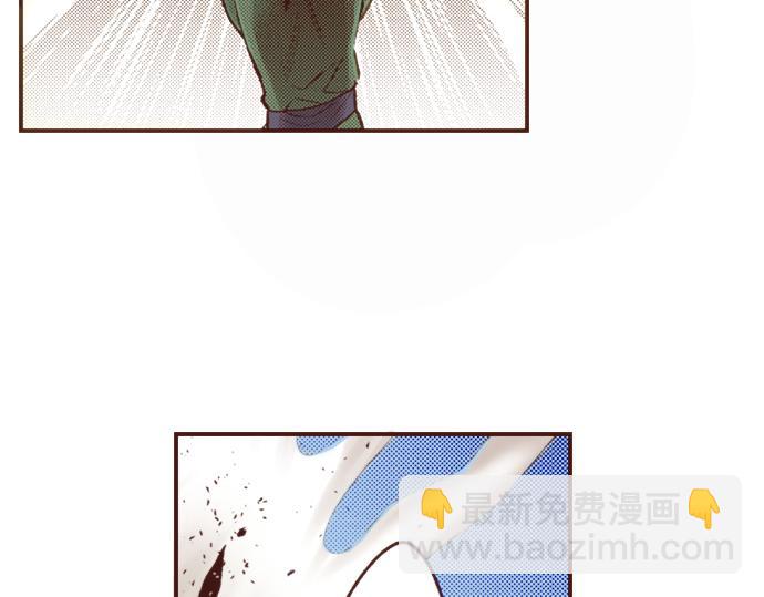 《一睁眼是20年后！恶役千金的后来的后来》第12话 一见钟情 第47页