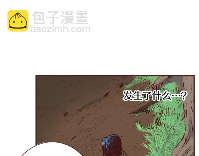 《一睁眼是20年后！恶役千金的后来的后来》第12话 一见钟情 第49页