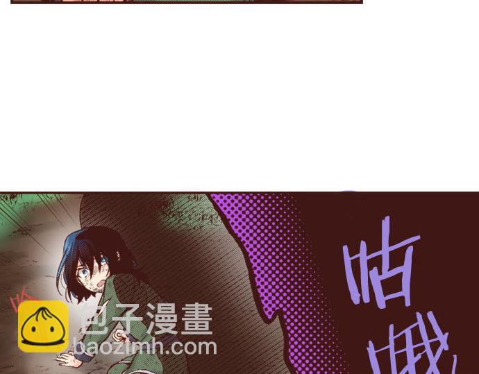 《一睁眼是20年后！恶役千金的后来的后来》第12话 一见钟情 第6页
