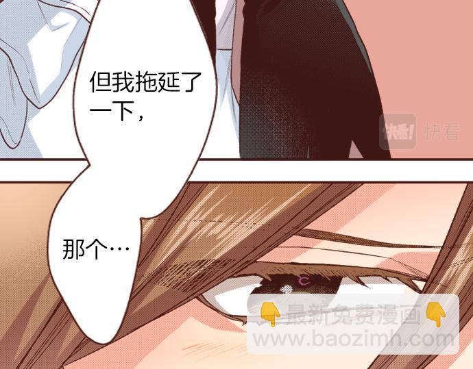 《一睁眼是20年后！恶役千金的后来的后来》第20话 该选谁呢？ 第12页