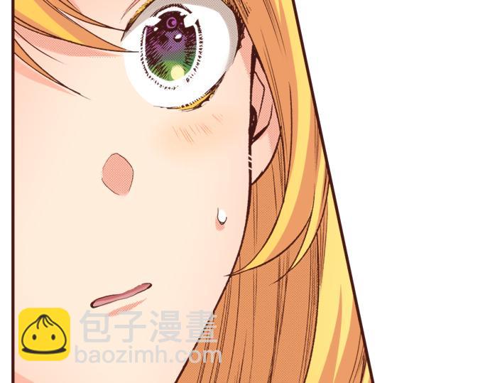《一睁眼是20年后！恶役千金的后来的后来》第20话 该选谁呢？ 第19页