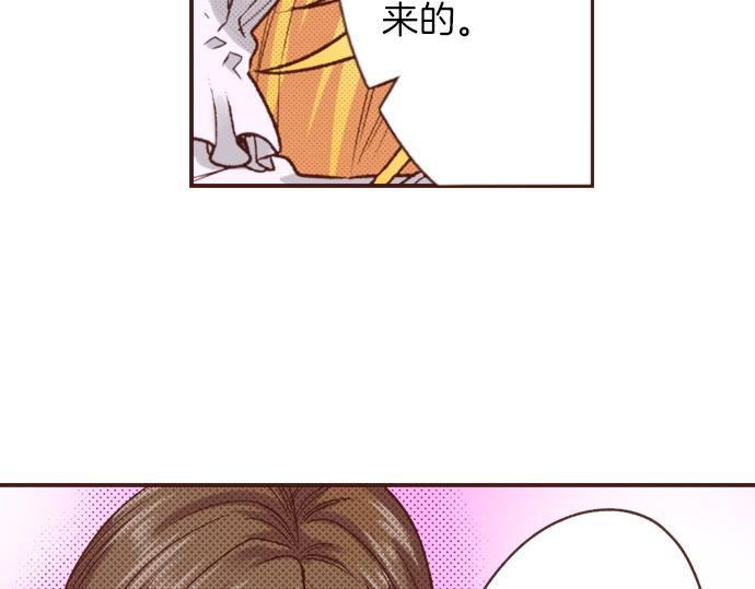 《一睁眼是20年后！恶役千金的后来的后来》第20话 该选谁呢？ 第25页