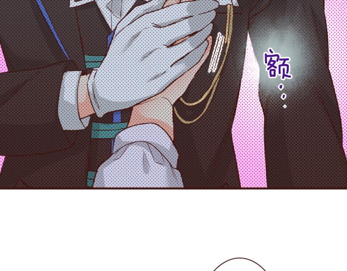 《一睁眼是20年后！恶役千金的后来的后来》第20话 该选谁呢？ 第27页