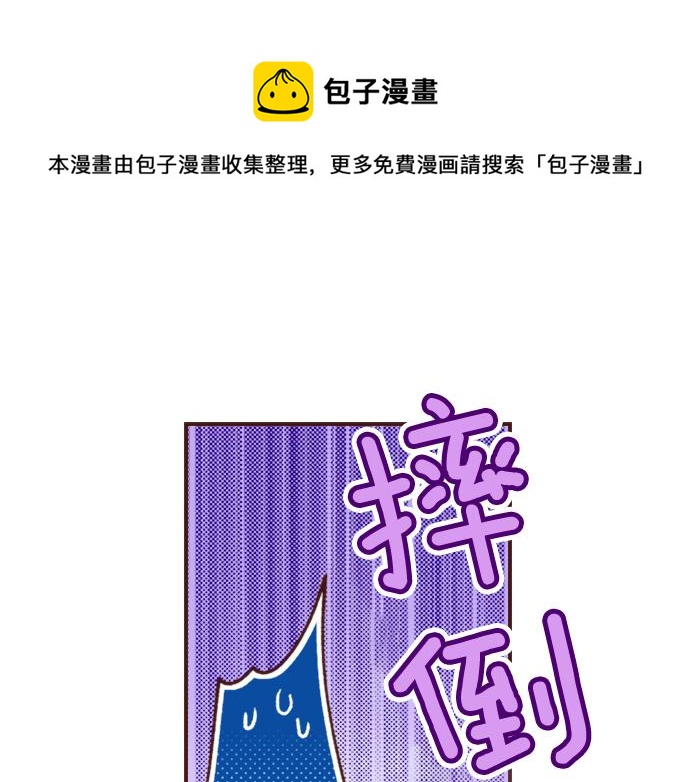 《一睁眼是20年后！恶役千金的后来的后来》第20话 该选谁呢？ 第40页