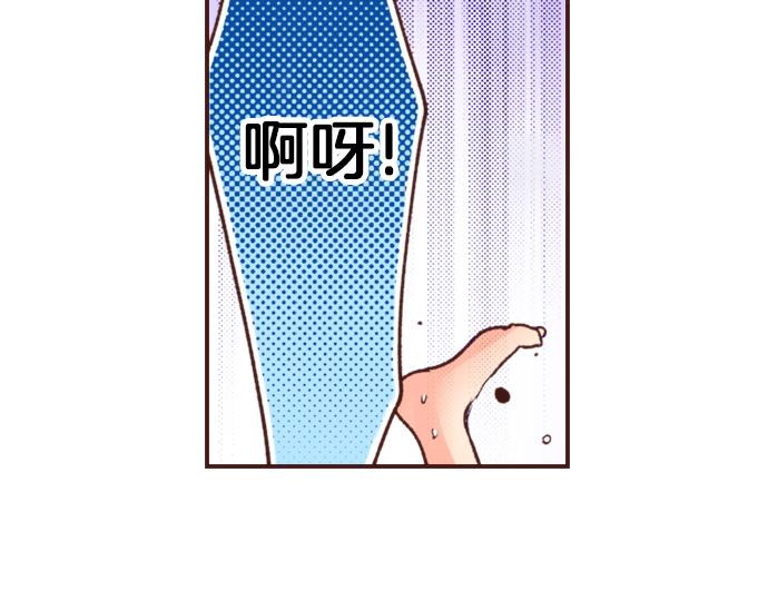 《一睁眼是20年后！恶役千金的后来的后来》第20话 该选谁呢？ 第41页