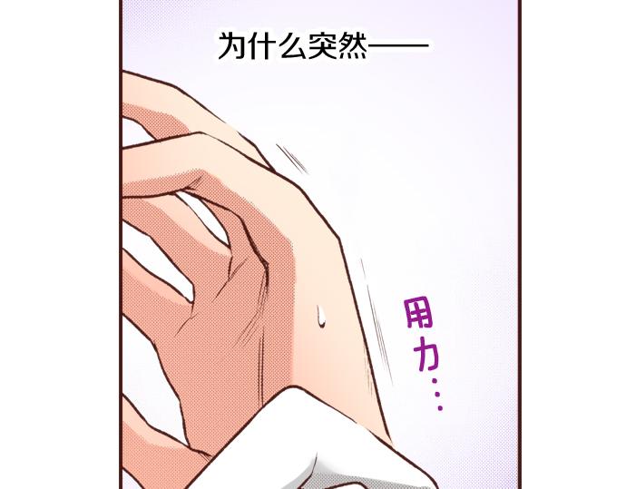 《一睁眼是20年后！恶役千金的后来的后来》第20话 该选谁呢？ 第9页