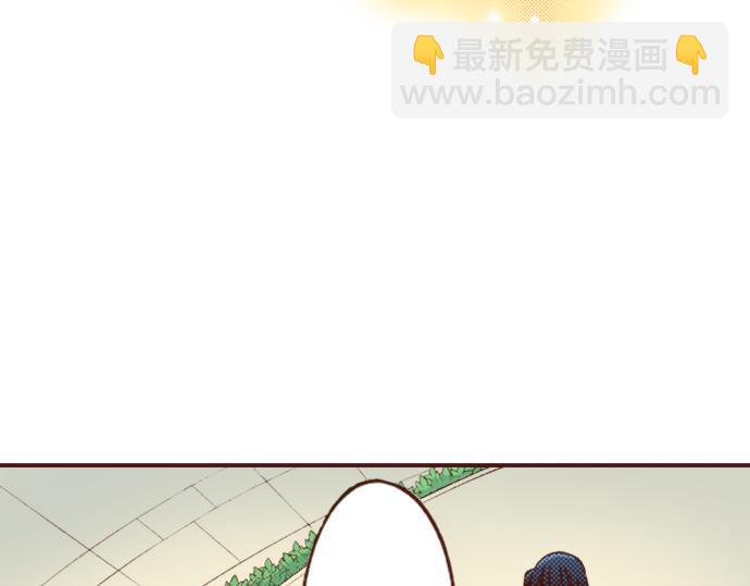 《一睁眼是20年后！恶役千金的后来的后来》第18话 年龄差距 第11页