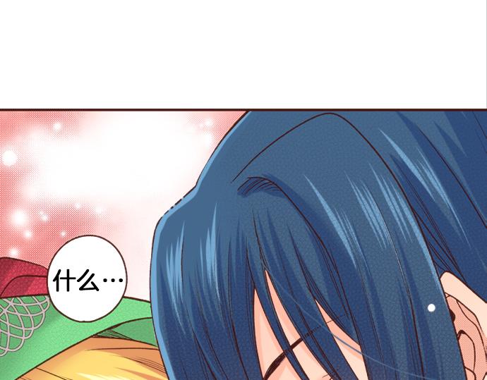 《一睁眼是20年后！恶役千金的后来的后来》第18话 年龄差距 第34页