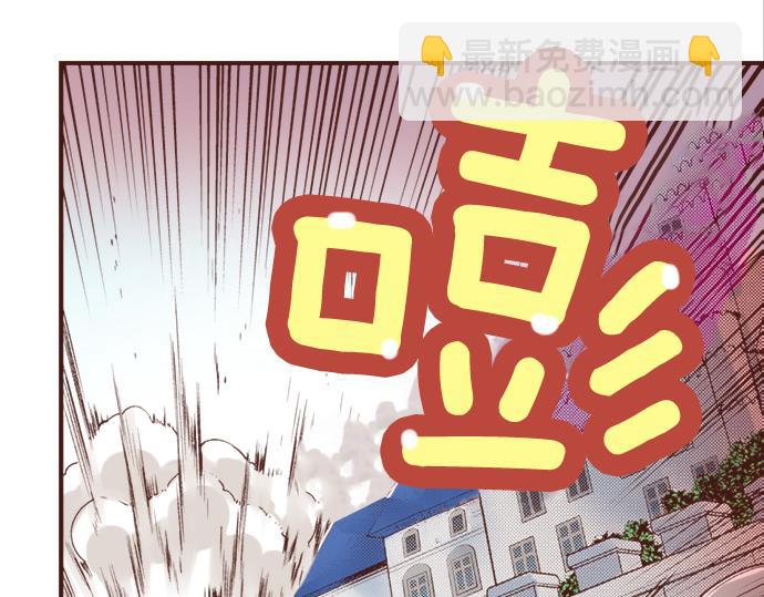 《一睁眼是20年后！恶役千金的后来的后来》第18话 年龄差距 第40页