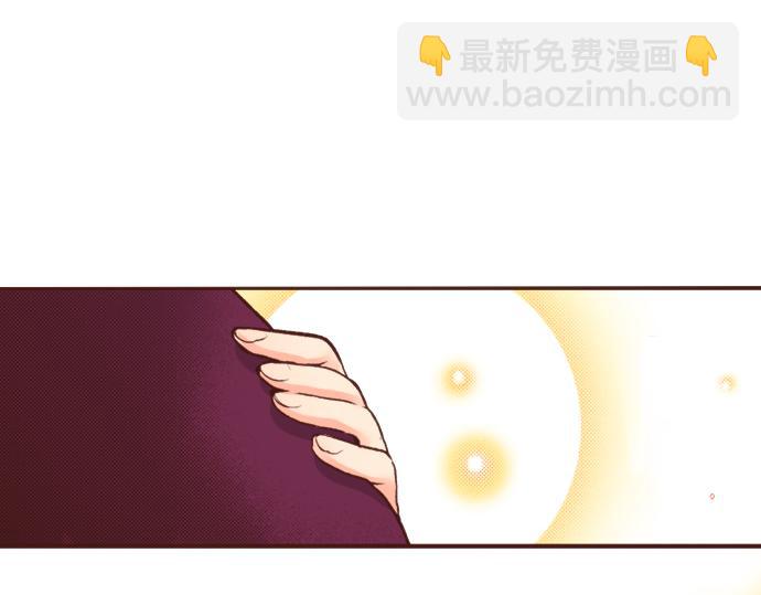 《一睁眼是20年后！恶役千金的后来的后来》第18话 年龄差距 第9页
