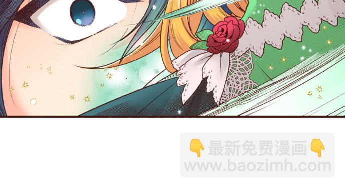 《一睁眼是20年后！恶役千金的后来的后来》第17话 谢谢你 第37页