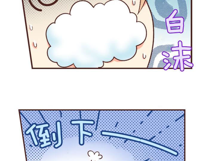 《一睁眼是20年后！恶役千金的后来的后来》第23话 魔兽？！ 第30页