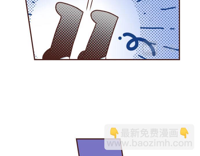 《一睁眼是20年后！恶役千金的后来的后来》第23话 魔兽？！ 第31页
