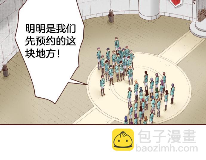 《一睁眼是20年后！恶役千金的后来的后来》第22话 熊孩子！ 第6页