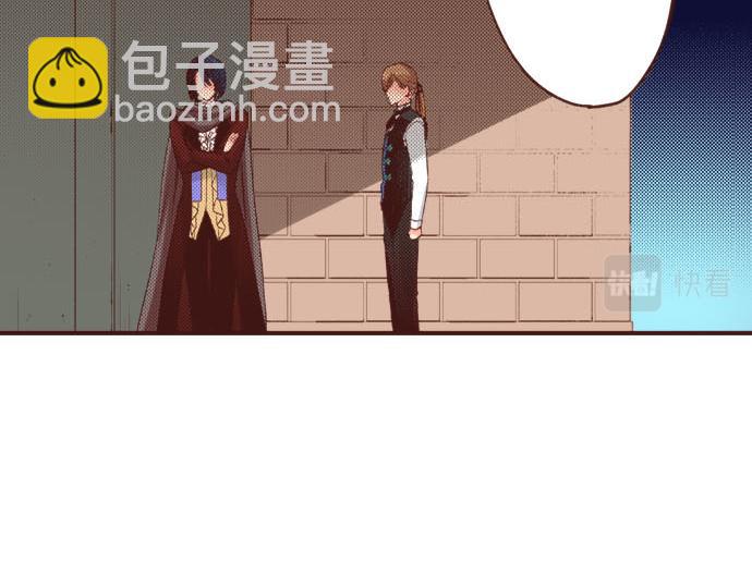 《一睁眼是20年后！恶役千金的后来的后来》第21话 公平竞争 第12页