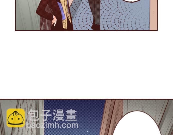 《一睁眼是20年后！恶役千金的后来的后来》第21话 公平竞争 第15页