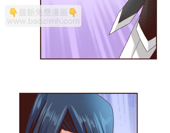 《一睁眼是20年后！恶役千金的后来的后来》第21话 公平竞争 第33页