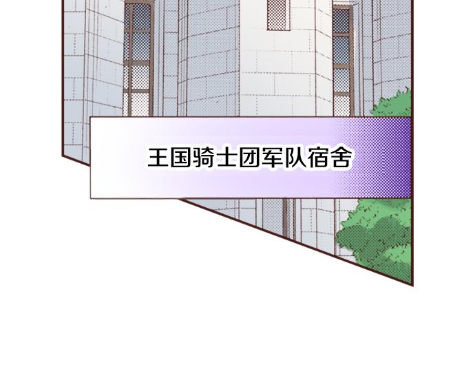 《一睁眼是20年后！恶役千金的后来的后来》第21话 公平竞争 第39页