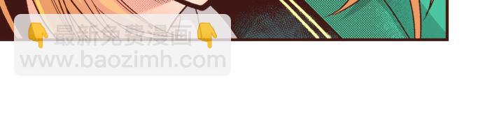 《一睁眼是20年后！恶役千金的后来的后来》第28话 岁月不饶人！ 第23页