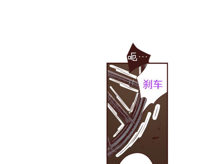 《一睁眼是20年后！恶役千金的后来的后来》第28话 岁月不饶人！ 第24页