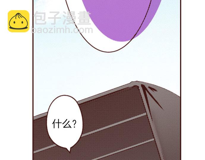 《一睁眼是20年后！恶役千金的后来的后来》第28话 岁月不饶人！ 第49页
