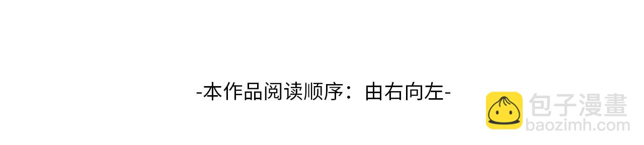 《一睁眼是20年后！恶役千金的后来的后来》第28话 岁月不饶人！ 第4页