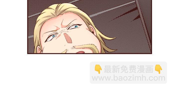 《一睁眼是20年后！恶役千金的后来的后来》第28话 岁月不饶人！ 第50页