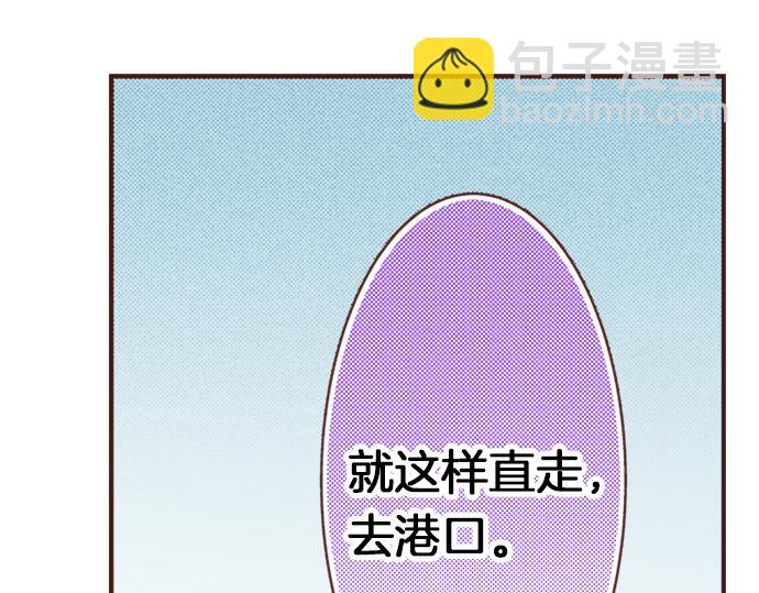 《一睁眼是20年后！恶役千金的后来的后来》第28话 岁月不饶人！ 第7页